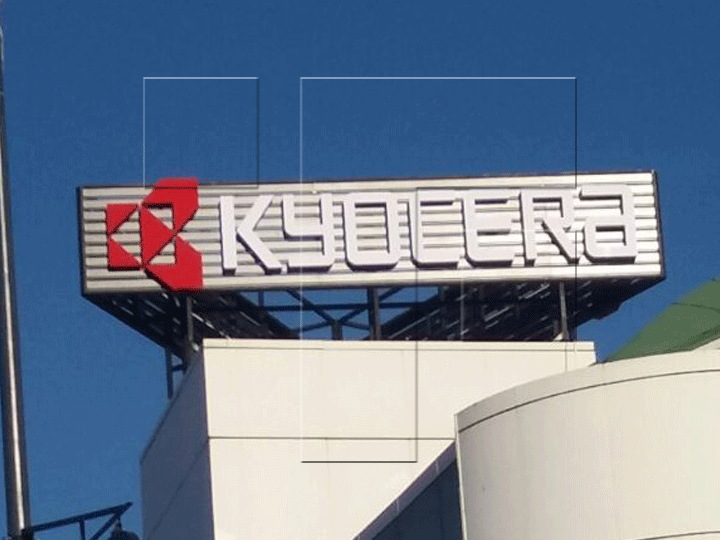 KYOCERA Kutu Harfli Çatı Reklamı